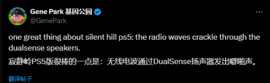 《寂静岭2》PS5版：Dualsense手柄可发出无线电噪音
