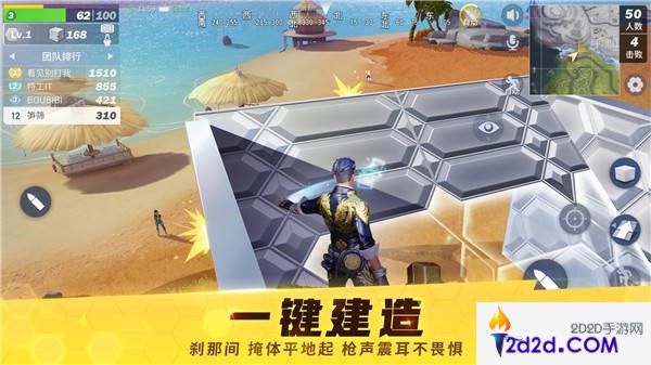 MUMU模拟器加持《堡垒前线》，同步预约破创之旅！