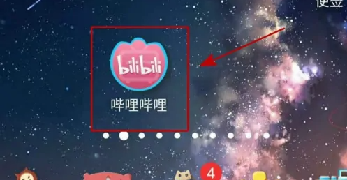 b站app怎么屏蔽关键词-哔哩哔哩设置屏蔽关键词教程