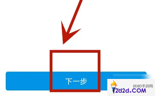 手机公积金怎么修改个人信息