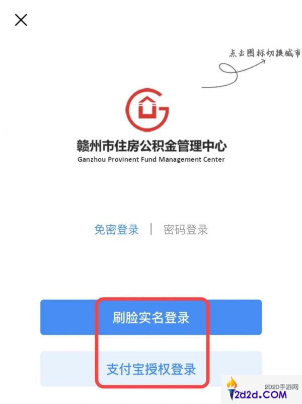 手机公积金怎么办理销户提取业务