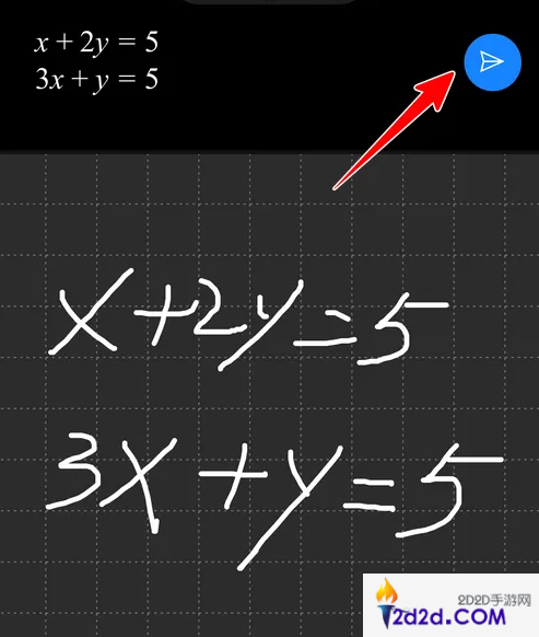 微软数学如何输入方程组