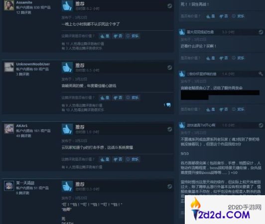 《只狼：影逝二度》Steam特别好评