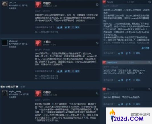 《只狼：影逝二度》Steam特别好评