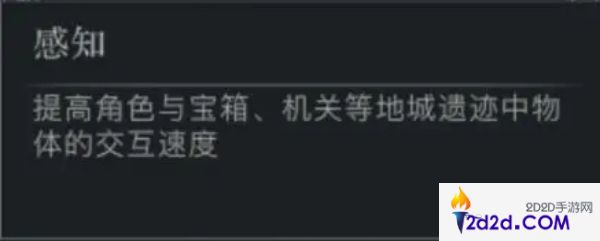 代号破晓属性怎么选择