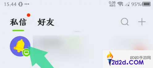 kook语音怎么隐藏状态