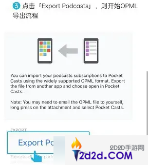 小宇宙app如何与别的音乐同步