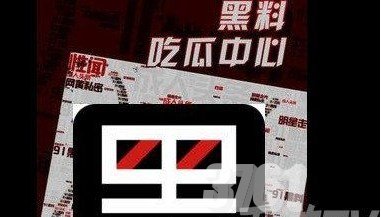 黑料吃瓜网最新热门大瓜必看_黑料吃瓜网传送门不迷路地址一览