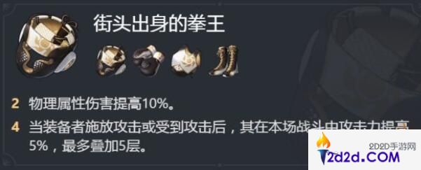 崩坏星穹铁道银枝遗器选什么好