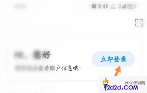 手机公积金如何支付宝授权