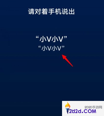 jovi语音助手如何更改唤醒词