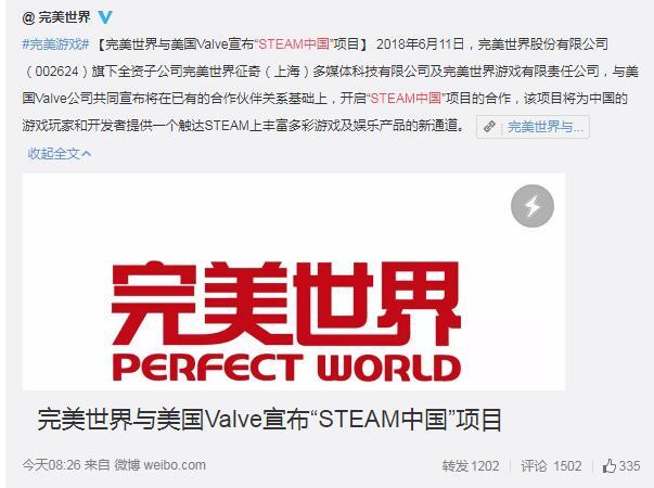 《Steam》Steam中国版上线时间,Steam中国版什么时候上线