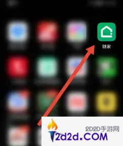 链家app怎么删除卖房信息