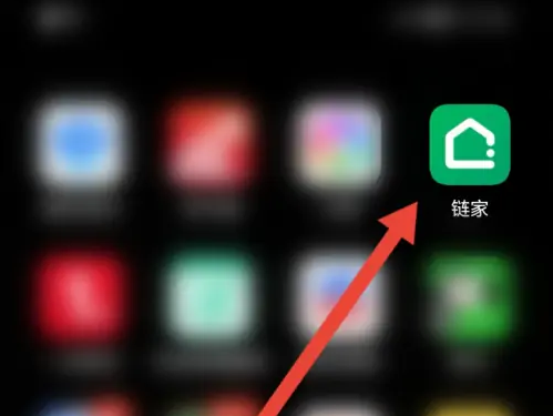 链家app怎么改定位-链家app改城市步骤