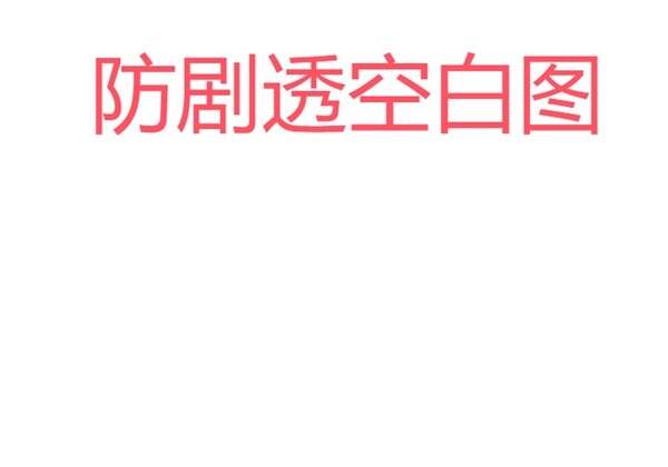 黑神话悟空齐天大圣套装获取攻略：齐天大圣套装什么效果[多图]