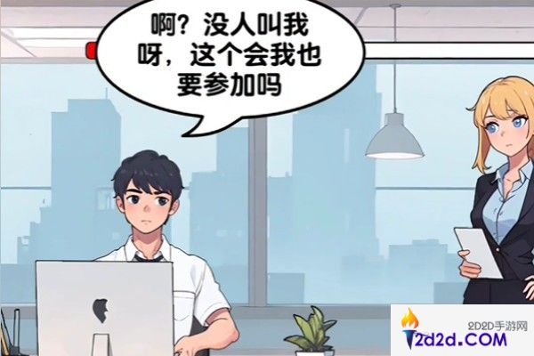 爆梗找茬王公司底层怎么过