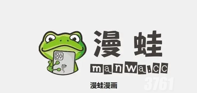 漫蛙manwa防走失入口登录页面在哪_漫蛙manwa防走失入口网址分享