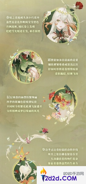 阴阳师季典藏皮肤染怎么获取