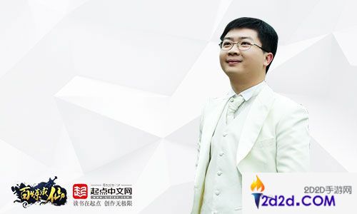 百炼成仙手游