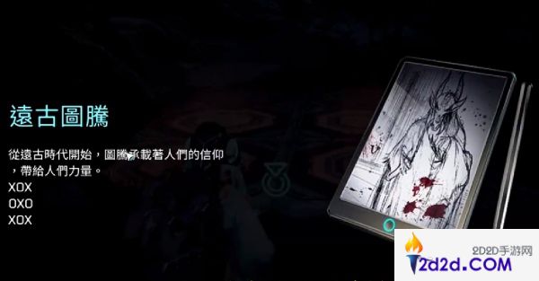 星球重启怎么开启复杂宝箱