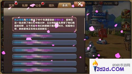 魔力时代520表白活动