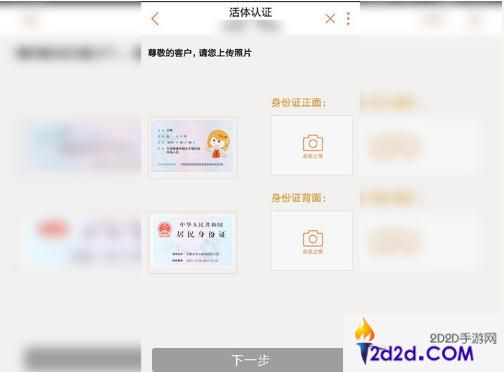 联通营业厅app怎么注销卡