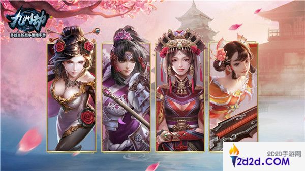 三国VS幕府！沙盘战争新游《九州劫》首测定档4月16日