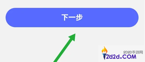 平安普惠陆慧融如何注销