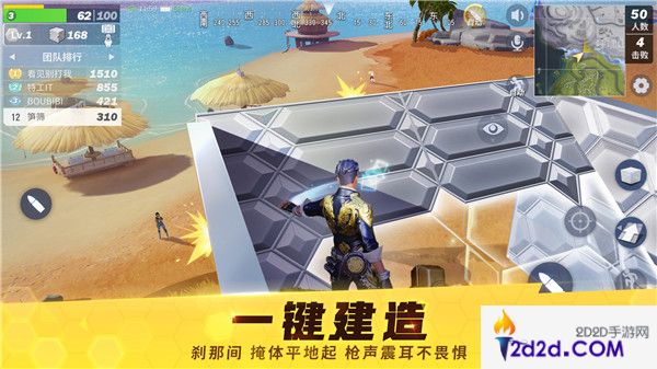 《堡垒前线：破坏与创造》明日测试开启：上天入地秀尽你的骚操作！