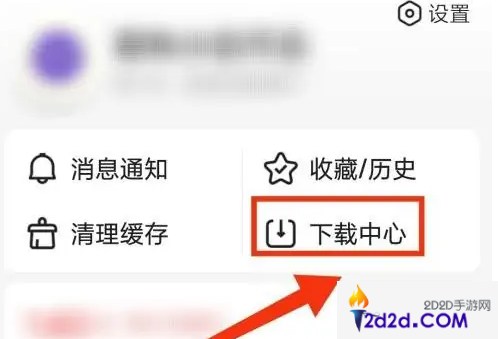 大字版百度如何下载文件