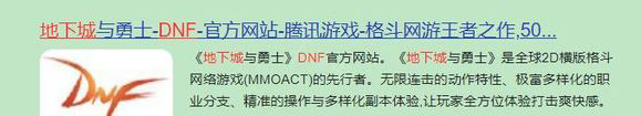 dnf补丁去哪里下比较好 dnf补丁下载位置一览