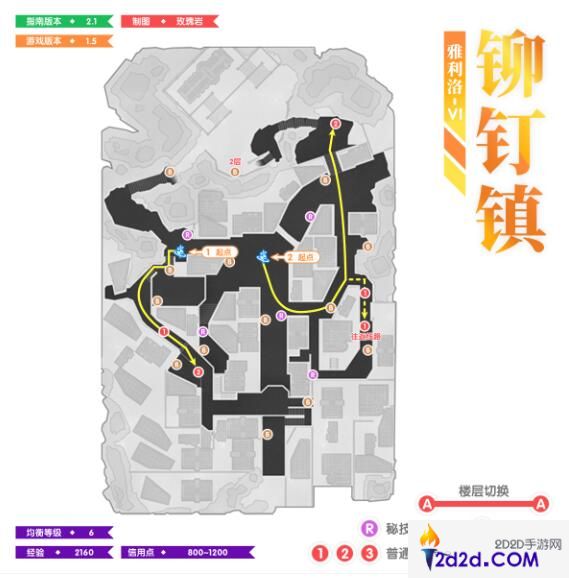 崩坏星穹铁道1.5全地图锄地路线是什么