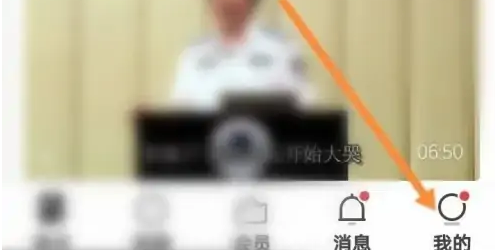 知乎app如何查看盐值-知乎APP查看盐值方法介绍