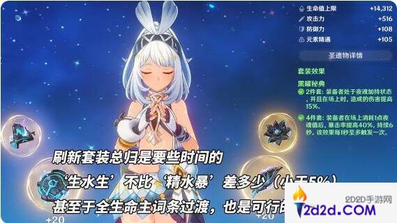 原神玛拉妮武器推荐