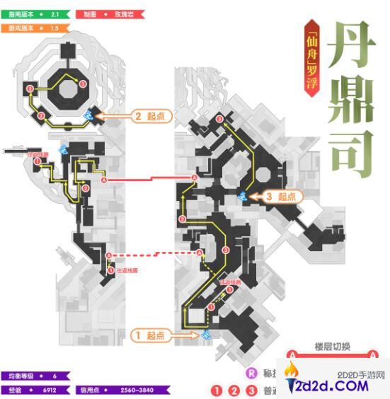 崩坏星穹铁道1.5全地图锄地路线是什么