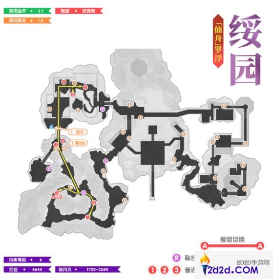 崩坏星穹铁道1.5全地图锄地路线是什么