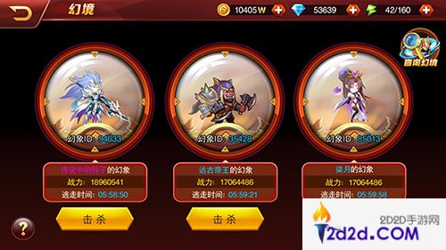 灭霸级魔王登场！《兽人三国》全新极限挑战来袭