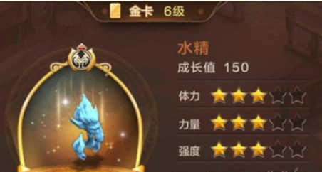 《魔力宝贝》魔力宝贝手游宠物排行榜,魔力宝贝手游宠物哪个好