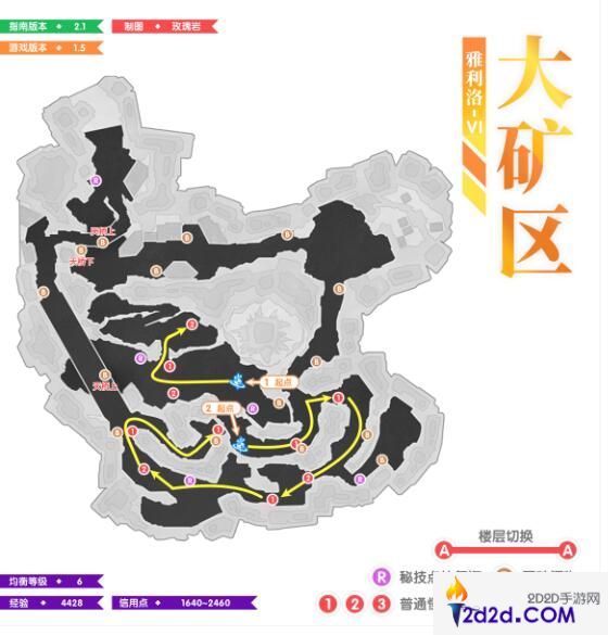 崩坏星穹铁道1.5全地图锄地路线是什么