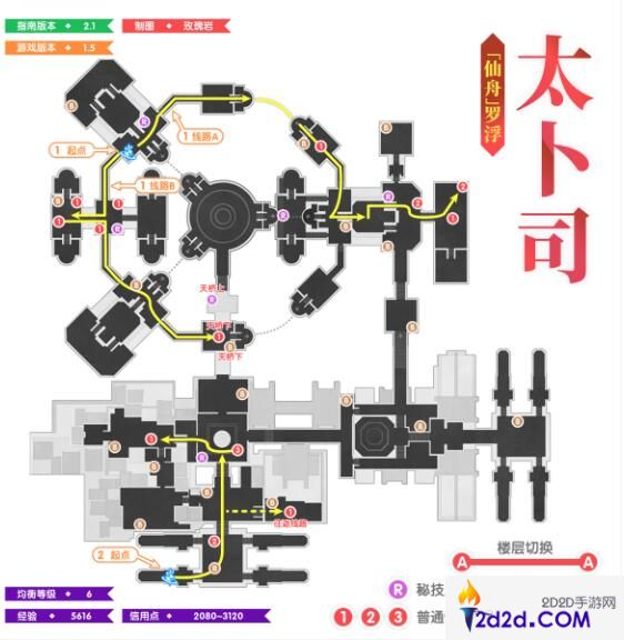 崩坏星穹铁道1.5全地图锄地路线是什么