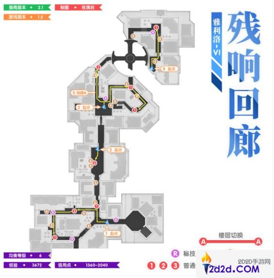 崩坏星穹铁道1.5全地图锄地路线是什么