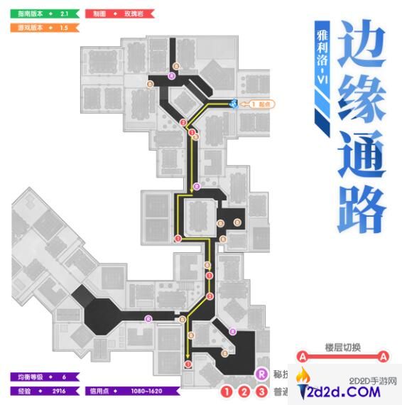 崩坏星穹铁道1.5全地图锄地路线是什么