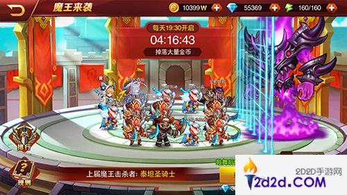 灭霸级魔王登场！《兽人三国》全新极限挑战来袭