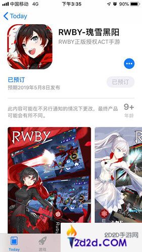 AppStore预约开启！《RWBY》小队即将归来！