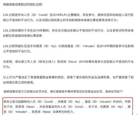 condi为什么会被禁赛 condi被禁赛原因