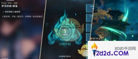 崩坏：星穹铁道狐斋志异解密答案是什么