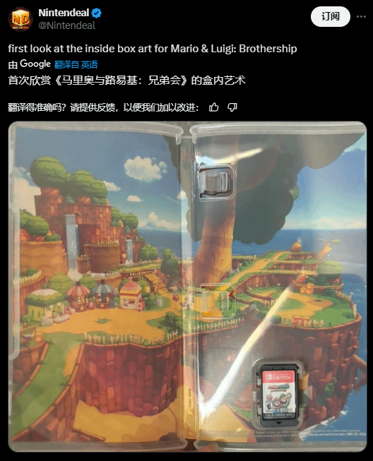 又是卡带泄露！《马里奥路易吉RPG》新作疑被偷跑