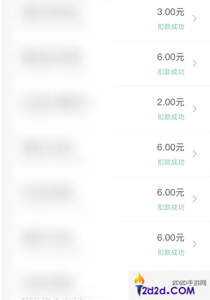 深圳通app怎么查询乘车记录