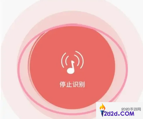 百度音乐怎么搜索