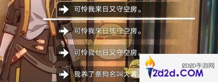 崩坏：星穹铁道学徒儿徒和逆徒怎么解锁